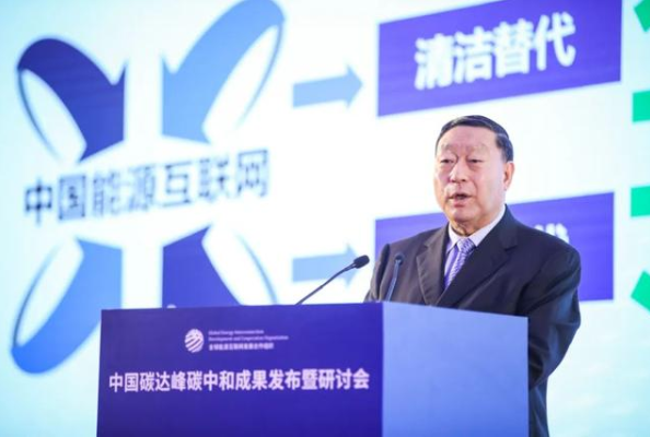 重磅發(fā)布丨以特高壓引領(lǐng)中國能源互聯(lián)網(wǎng)建設(shè)，推動實(shí)現(xiàn)“30·60”雙碳目標(biāo)